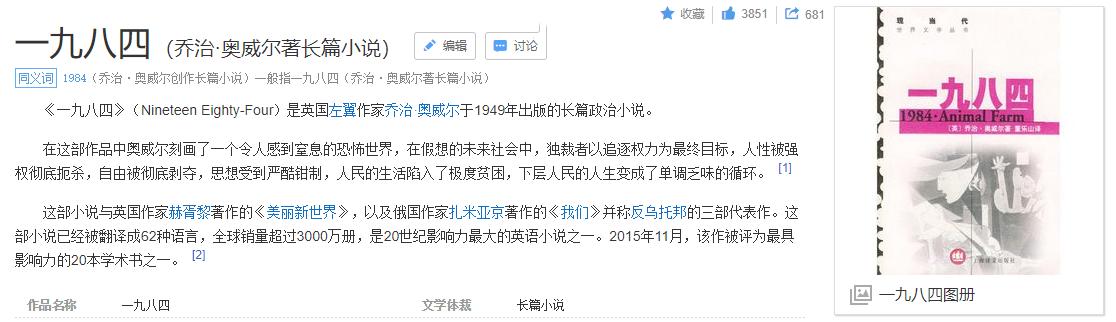 开播一周2千万播放，超越一众日漫新番，但《灵笼》难逃刻奇平庸