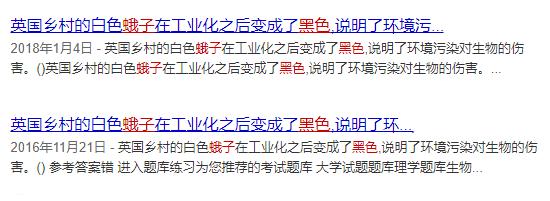 开播一周2千万播放，超越一众日漫新番，但《灵笼》难逃刻奇平庸