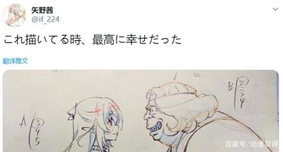 “美少女”作监一语惊人！为什么画这种镜头会感到幸福啊？