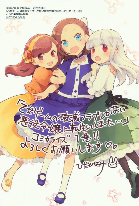 这些即将上映的动画，里面有没有你期待已久的续集