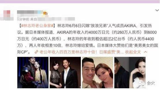 前阵刚爆料言承旭最爱林志玲，后脚林志玲就官宣结婚！