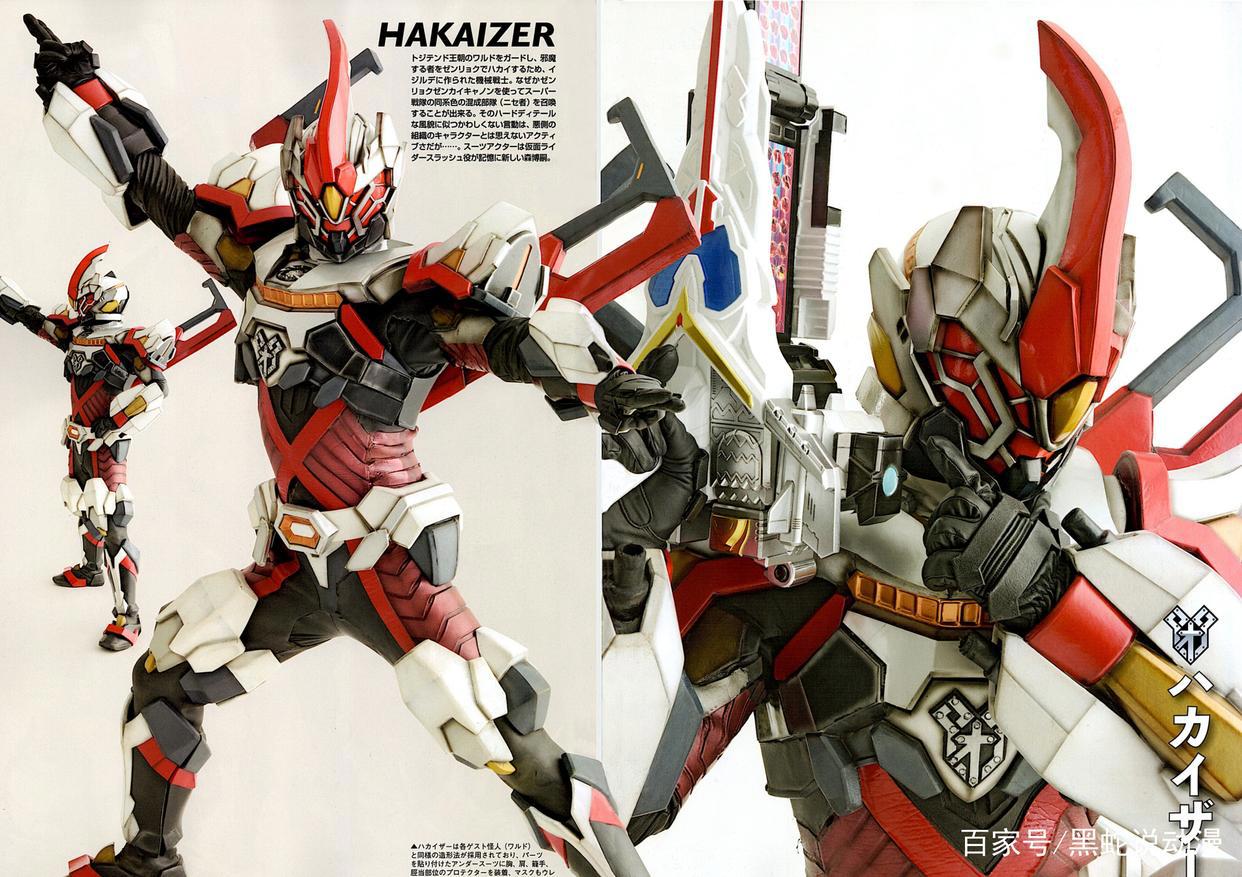 机界战队全开者中期角色皮套杂志图强化小王子与酷炫的破坏凯撒