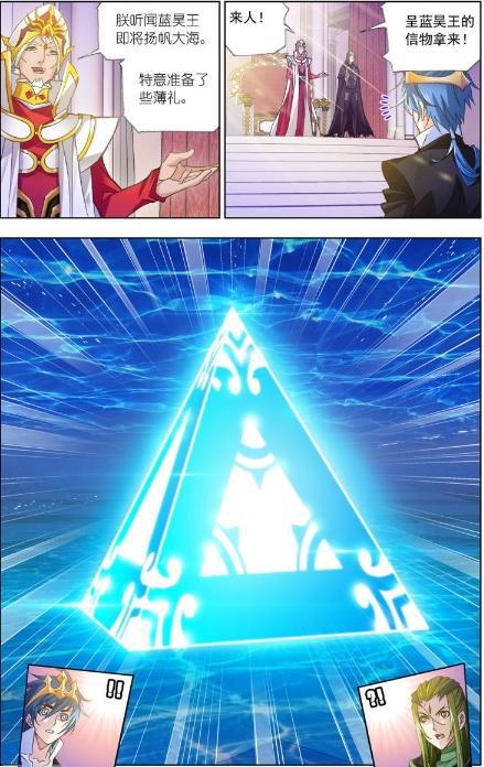 斗罗大陆：唐三是“纯情小王子”？他成为“太子太师”表现是答案