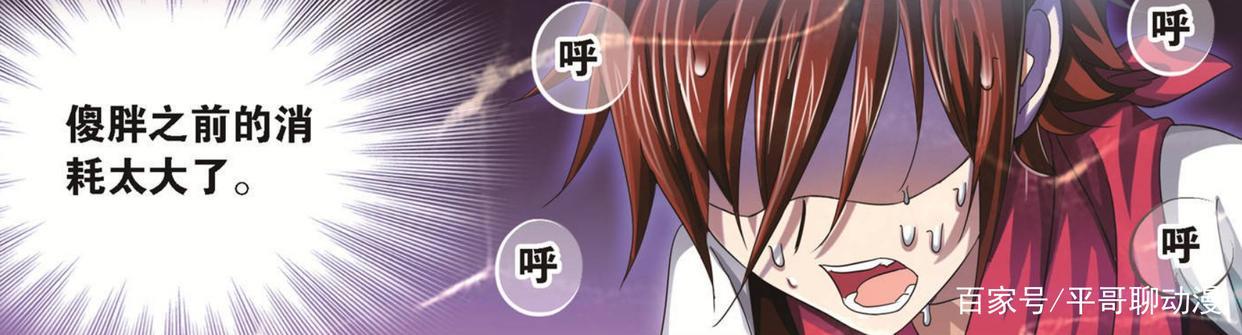 斗罗大陆：原来马红俊也是个傲娇小王子，喜欢在白沉香面前耍帅