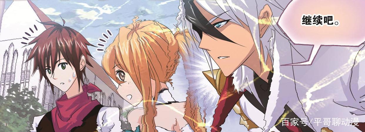 斗罗大陆：原来马红俊也是个傲娇小王子，喜欢在白沉香面前耍帅