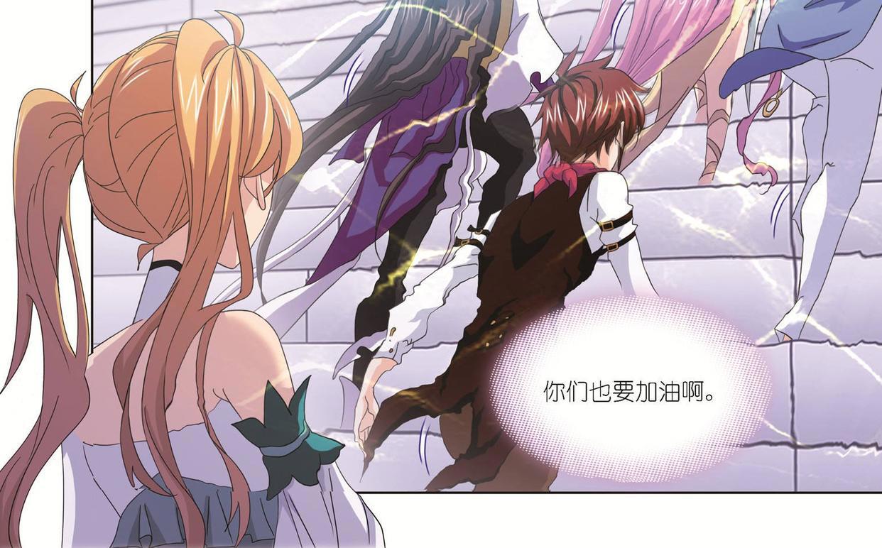 斗罗大陆：原来马红俊也是个傲娇小王子，喜欢在白沉香面前耍帅