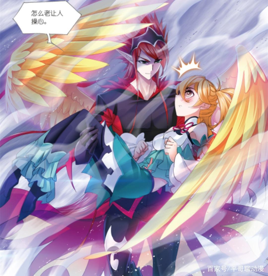 斗罗大陆：原来马红俊也是个傲娇小王子，喜欢在白沉香面前耍帅