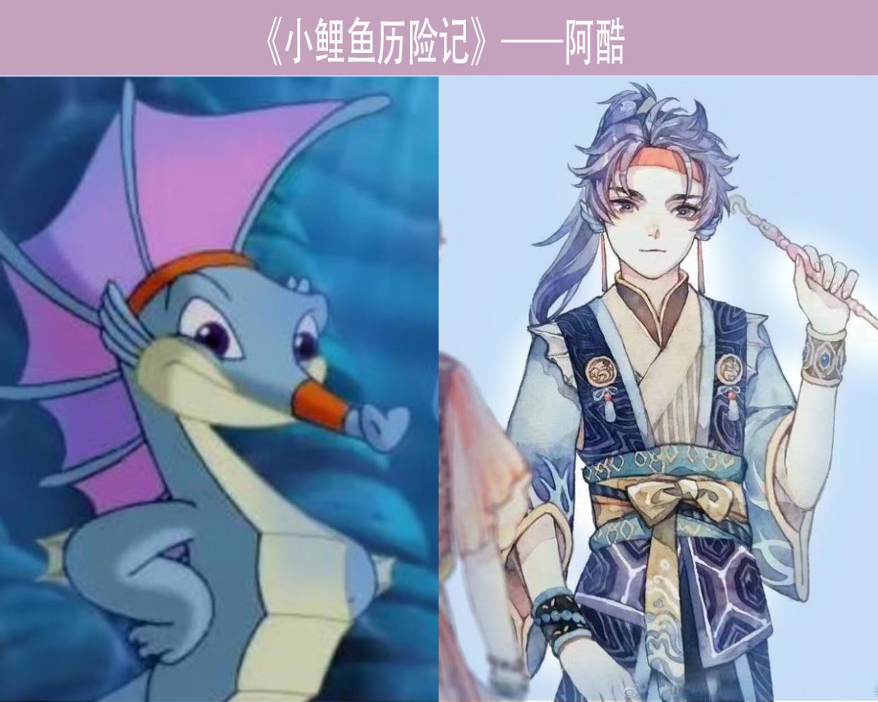 当童年动物男女神拟人化后，小鲤鱼泡泡像小王子，双面龟一身正气