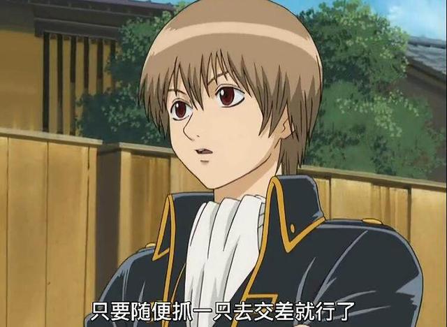 银魂：动漫中最腹黑的小王子冲田，惦记着副长位置想弄死土方？