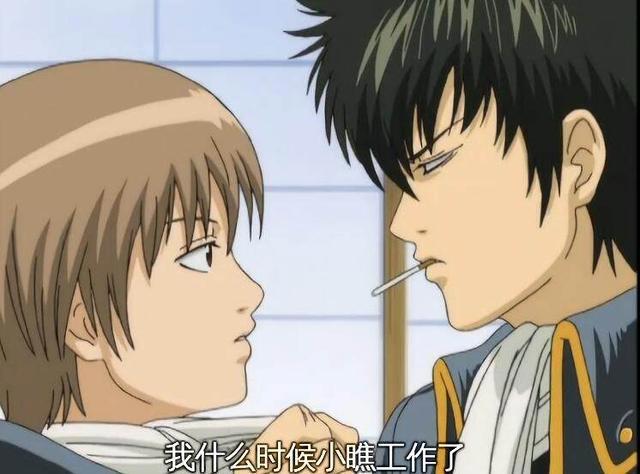 银魂：动漫中最腹黑的小王子冲田，惦记着副长位置想弄死土方？