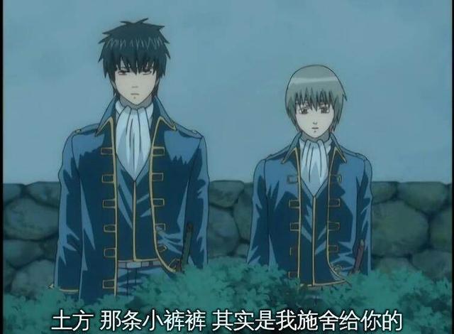 银魂：动漫中最腹黑的小王子冲田，惦记着副长位置想弄死土方？