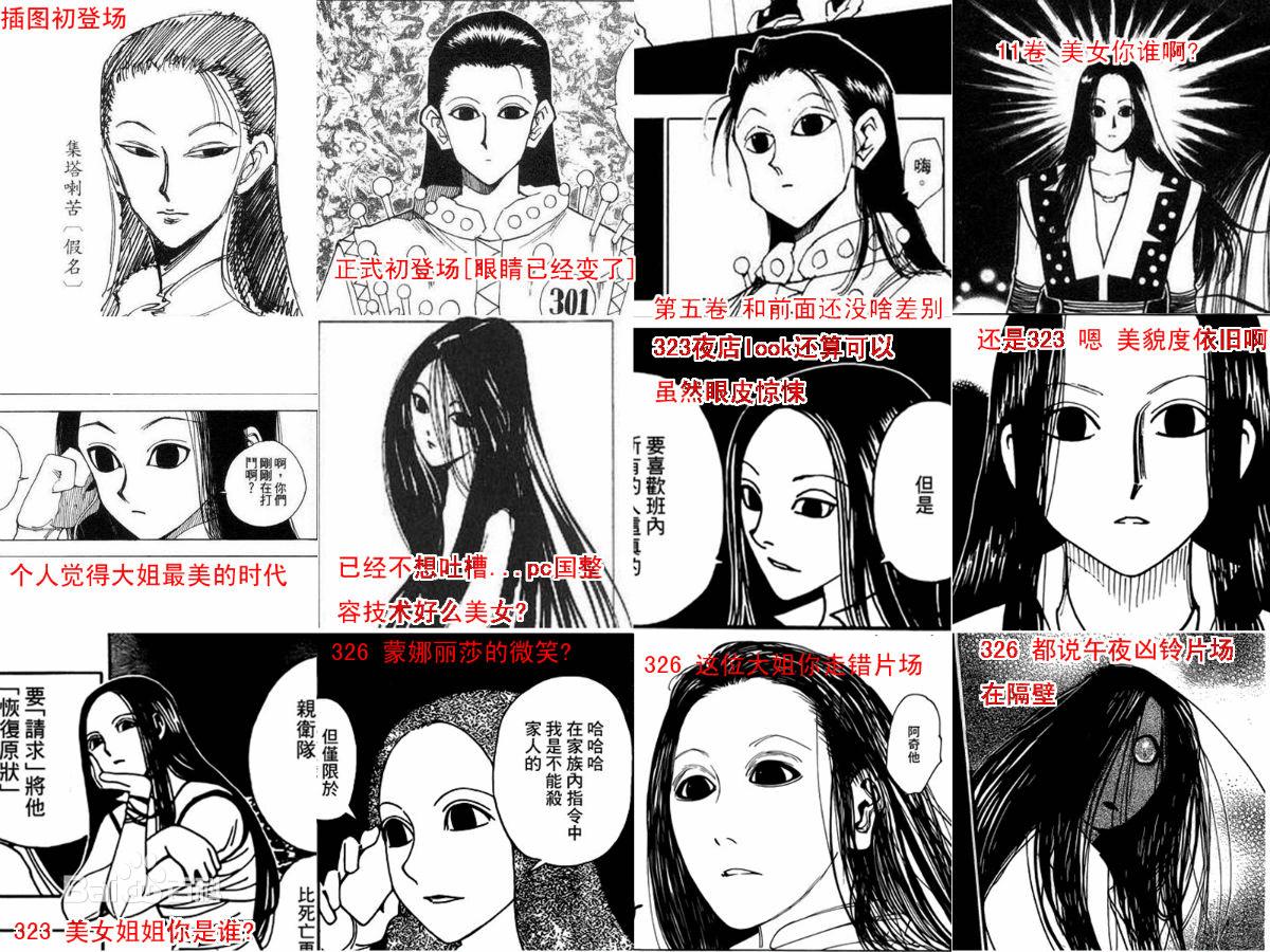 动漫：如何做一个可爱的休刊小王子，这些作者告诉你答案