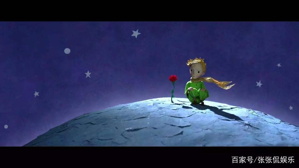 小王子最后死了还是没死？