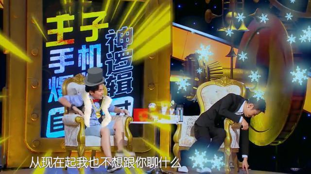 “小王子”实现了二次元宅男梦：家里不仅有矿，还有个可爱的妹妹