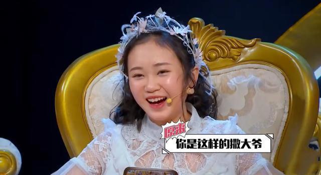 “小王子”实现了二次元宅男梦：家里不仅有矿，还有个可爱的妹妹