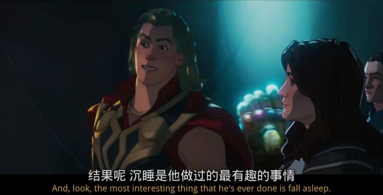 whatif：派对小王子索尔登场，迎战惊奇队长，彩蛋才是亮点！