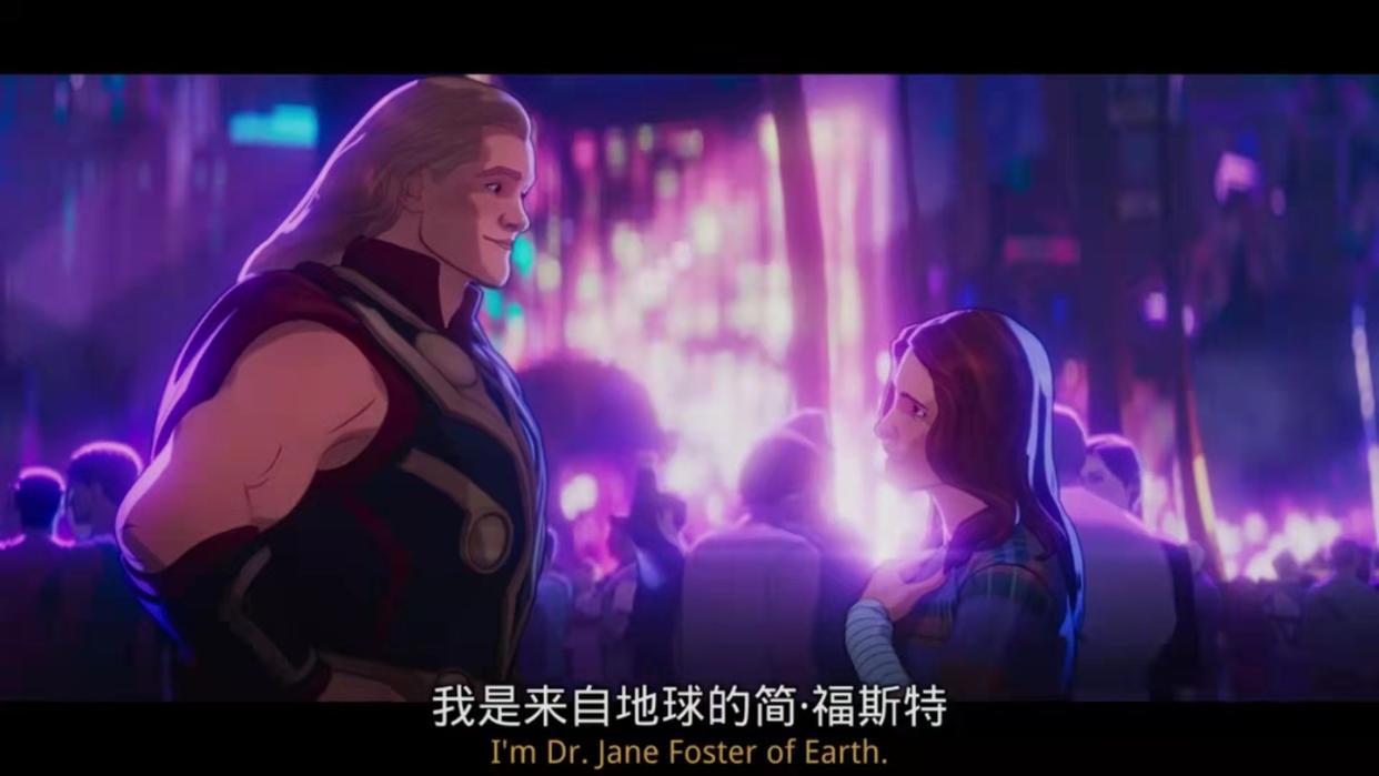 whatif：派对小王子索尔登场，迎战惊奇队长，彩蛋才是亮点！