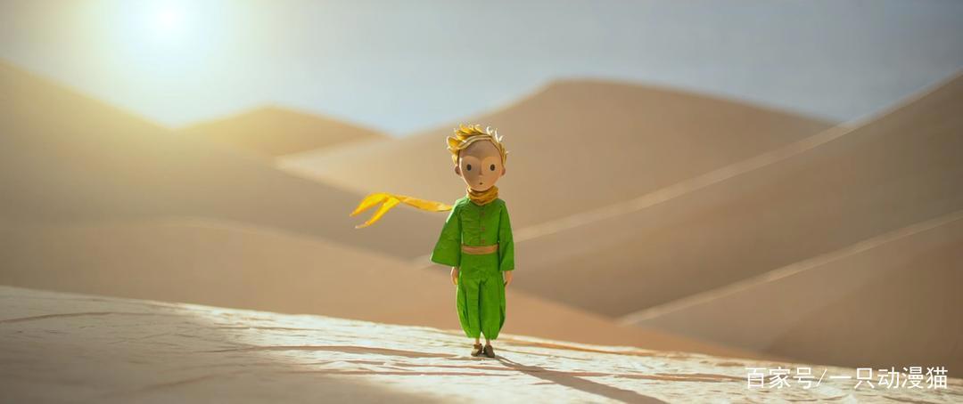 《小王子》：我们都会成为大人，可总在无奈中变成自己讨厌的样子