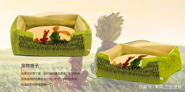 文创产品设计-《小王子》动漫衍生品