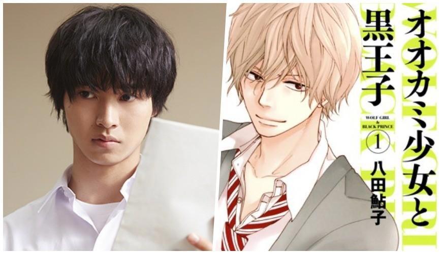 漫改小王子「山崎贤人」造型没有极限之漫改剧总盘点