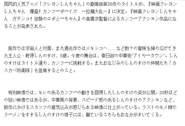 2018年这几部最有可能引进的剧场版动漫！又要来中国吸金？