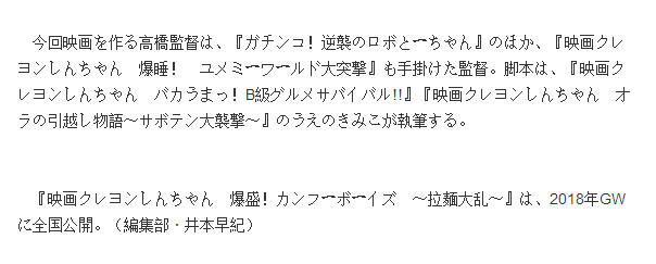 2018年这几部最有可能引进的剧场版动漫！又要来中国吸金？