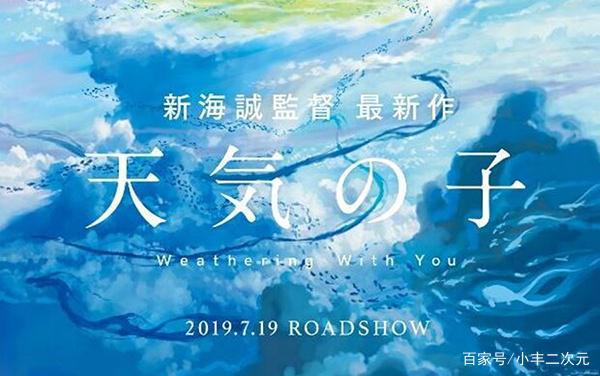 2019年夏天即将上映的动漫剧场版，漫迷们怎能错过呢？