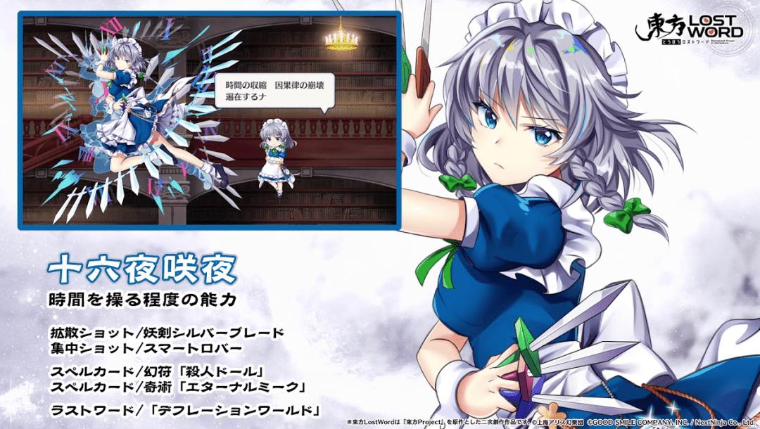 日媒投票，和时间有关的动画角色你会想到谁？当然是我dio哒