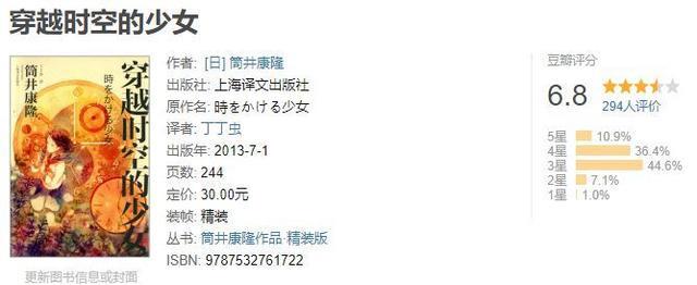 豆瓣8.6，这部细田守的成名之作，还是经不起仔细的琢磨！