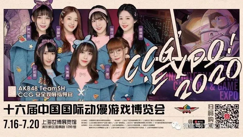 @中小学生，暑假在家干什么？精彩电视广播节目已安排好→