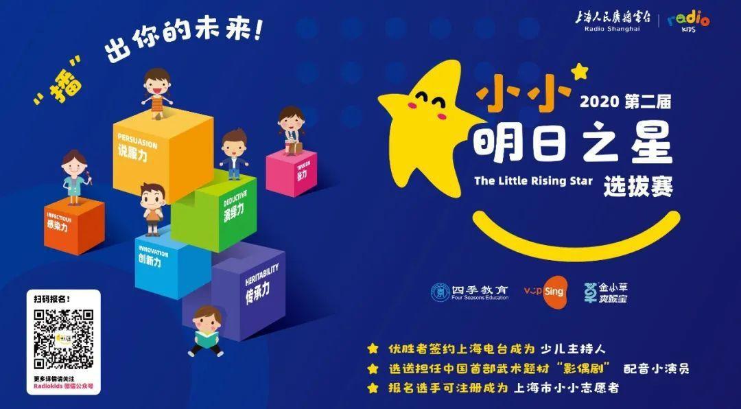 @中小学生，暑假在家干什么？精彩电视广播节目已安排好→