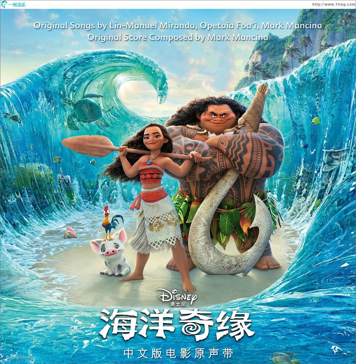 暑期推荐优质的海洋主题动画片