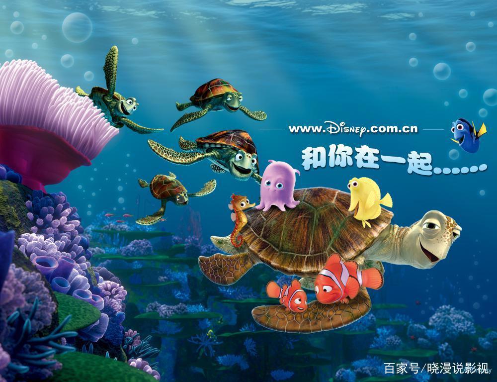 《海底总动员》续集《寻找多莉》登陆中国