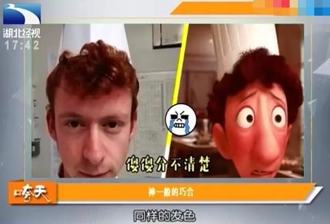 这几位很像动漫人物，第一眼可能还以为，他就是动漫里面的他