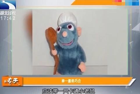 这几位很像动漫人物，第一眼可能还以为，他就是动漫里面的他