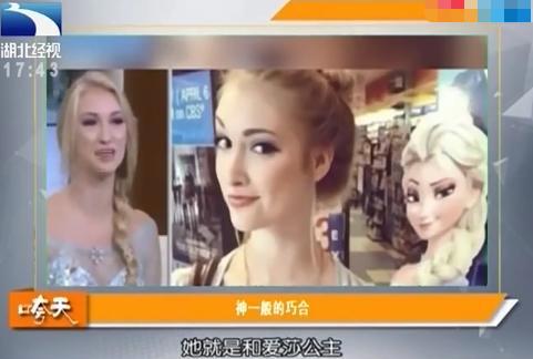 这几位很像动漫人物，第一眼可能还以为，他就是动漫里面的他