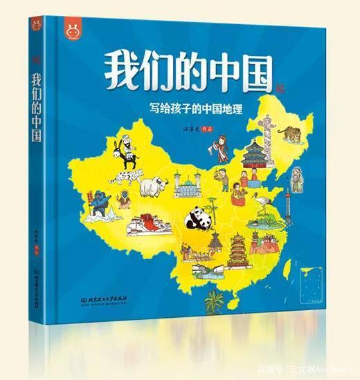 《熊熊乐园3》等动画热播，《神奇校车》等童书畅销