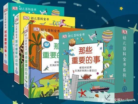 《熊熊乐园3》等动画热播，《神奇校车》等童书畅销