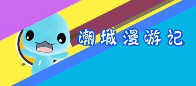 海宁小伙曾为迪士尼制作动画，多部作品登录央视播出，你看过几部？