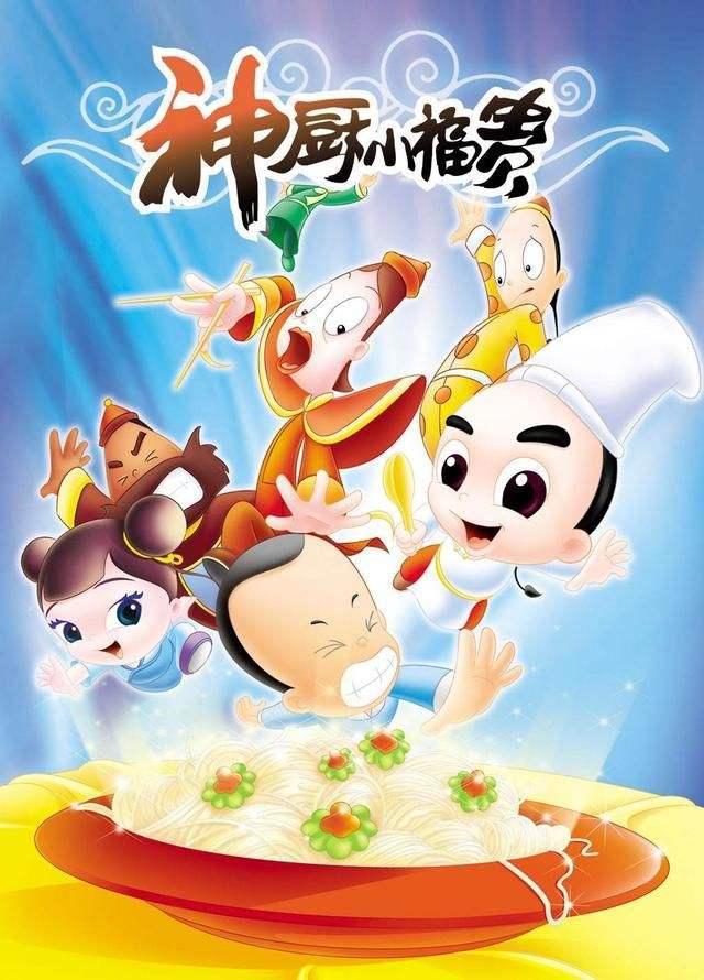 美食大碰撞！动画里谁是顶级厨师？现实中被外人看扁的中餐文化