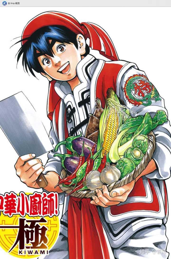 美食大碰撞！动画里谁是顶级厨师？现实中被外人看扁的中餐文化