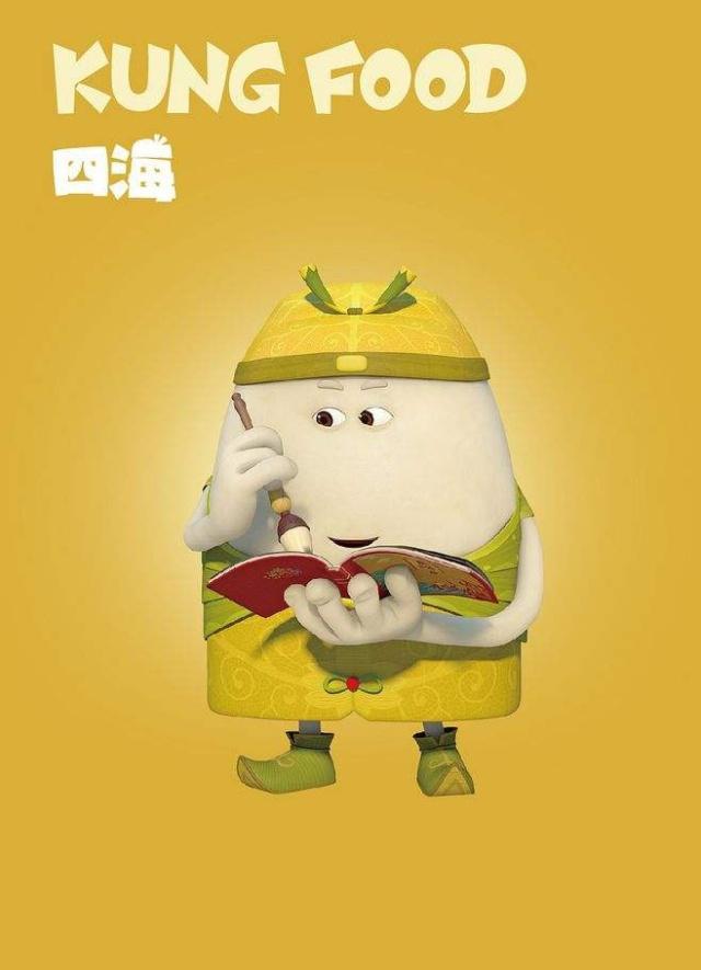 你觉得动画《美食大冒险》算不算得上经典？