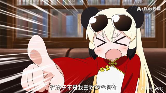 可爱迷人却能打，动漫中熊猫角色盘点