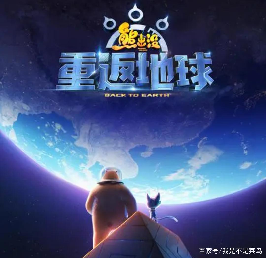 国产动画电影PK好莱坞动画，在内地票房对比中，国漫完胜！