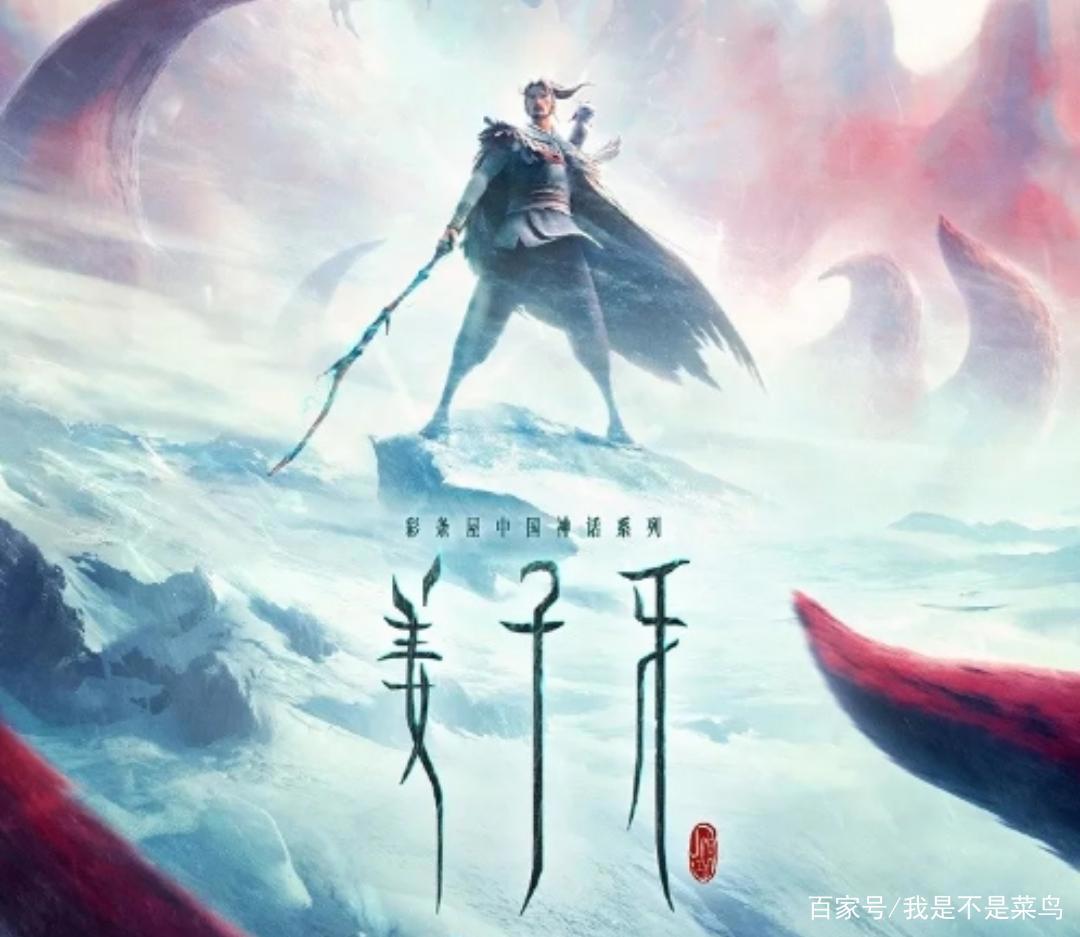 国产动画电影PK好莱坞动画，在内地票房对比中，国漫完胜！