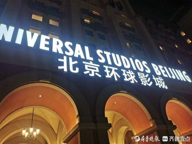 我的北京环球影城之旅：12小时不吃不休不停步