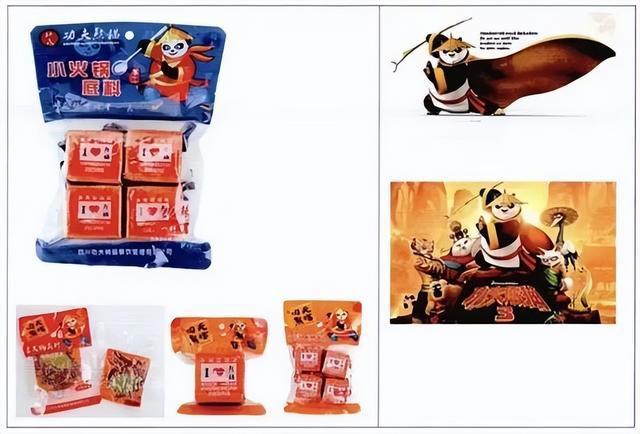 卖功夫熊猫火锅底料，被电影公司索赔500万！老板：这是恶意碰瓷