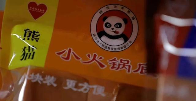 卖功夫熊猫火锅底料，被电影公司索赔500万！老板：这是恶意碰瓷