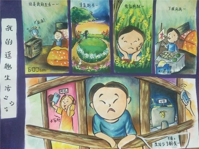 动漫节带动杭州野生动物世界游客量再创新高