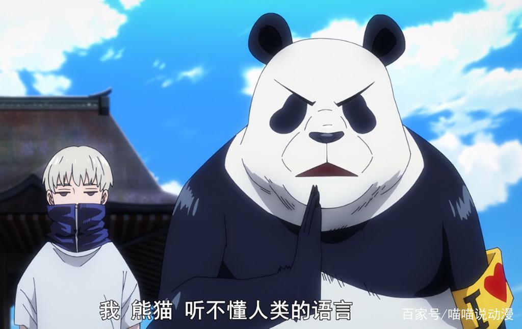 歪果仁有多喜欢咱们的熊猫？看看这六部动漫就明白了